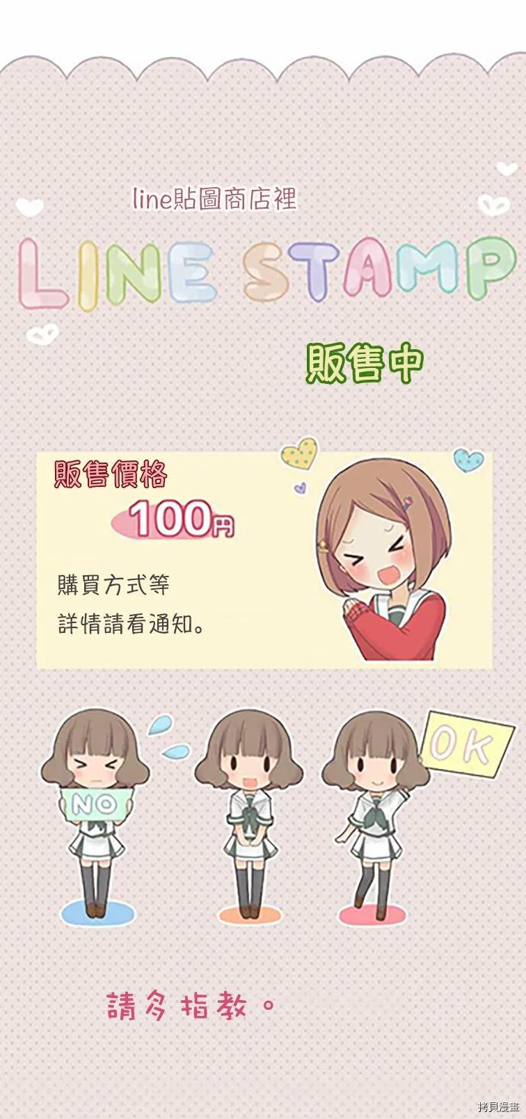 第36话 第41页