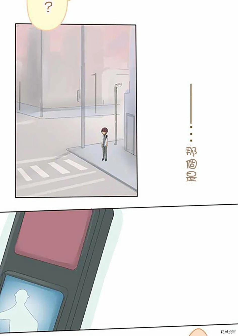 第37话 第11页