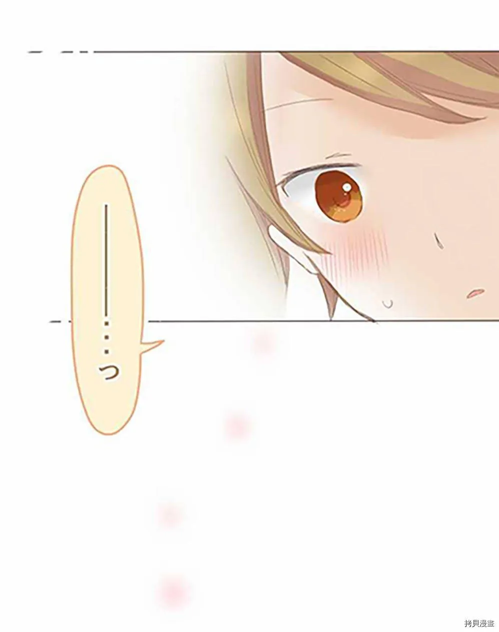 第38话 第26页