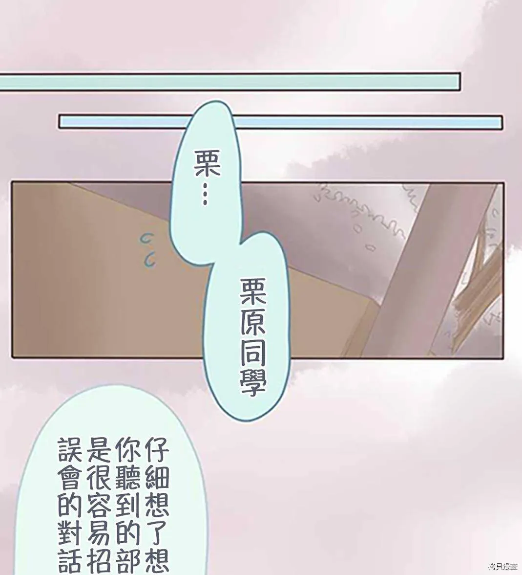 第38话 第33页