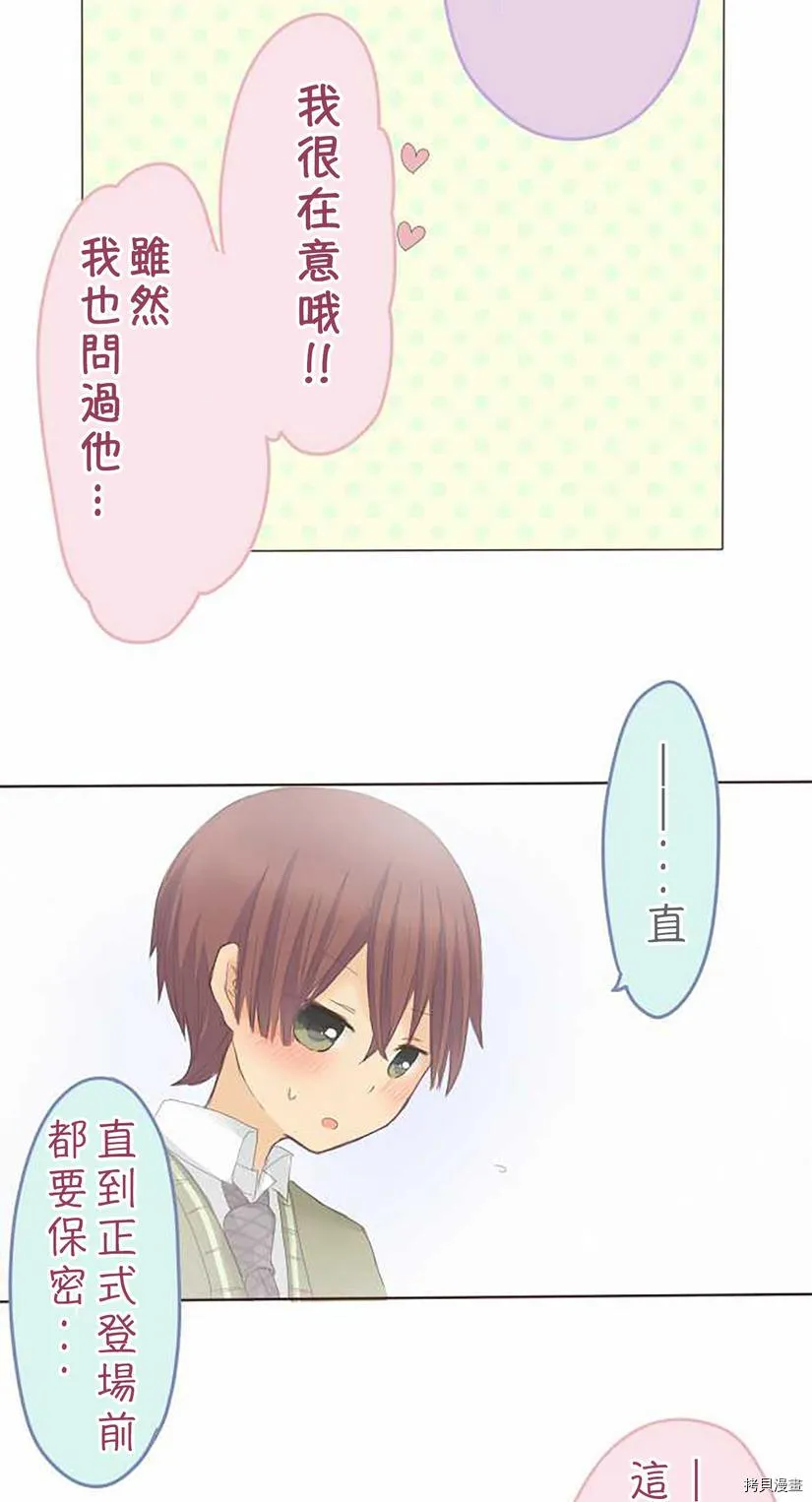 第39话 第7页