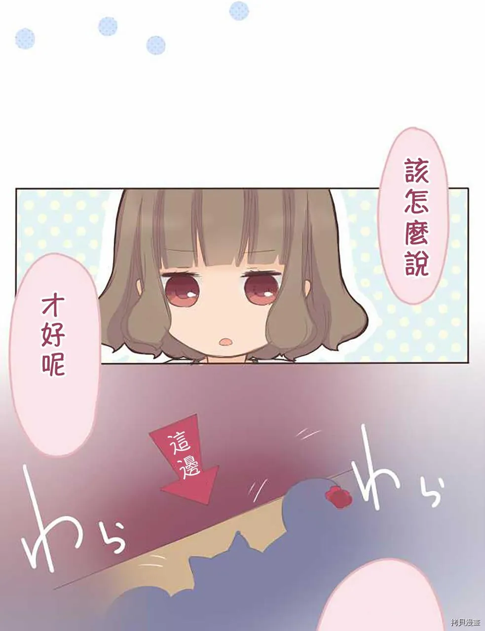 第39话 第15页