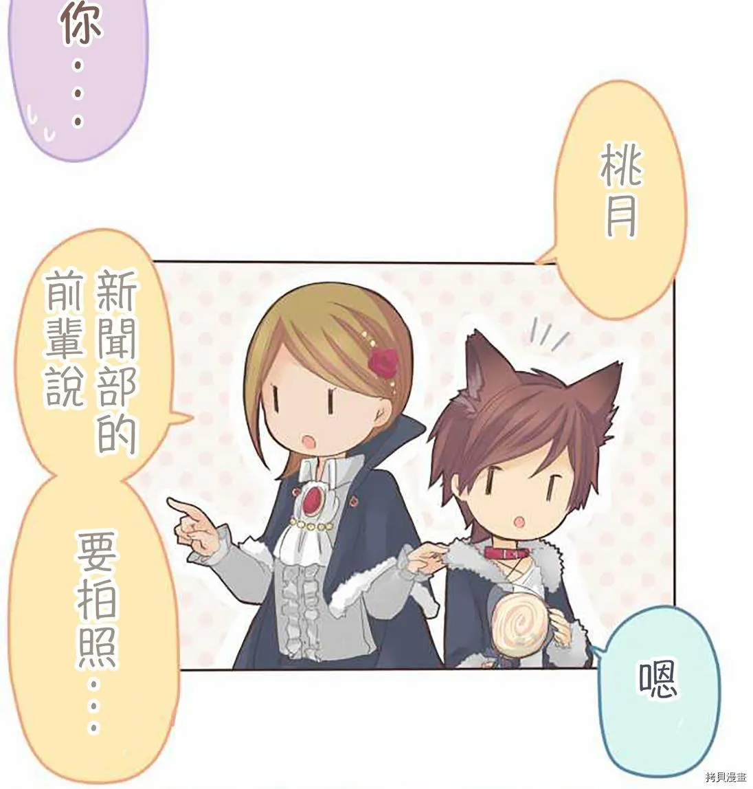第39话 第22页