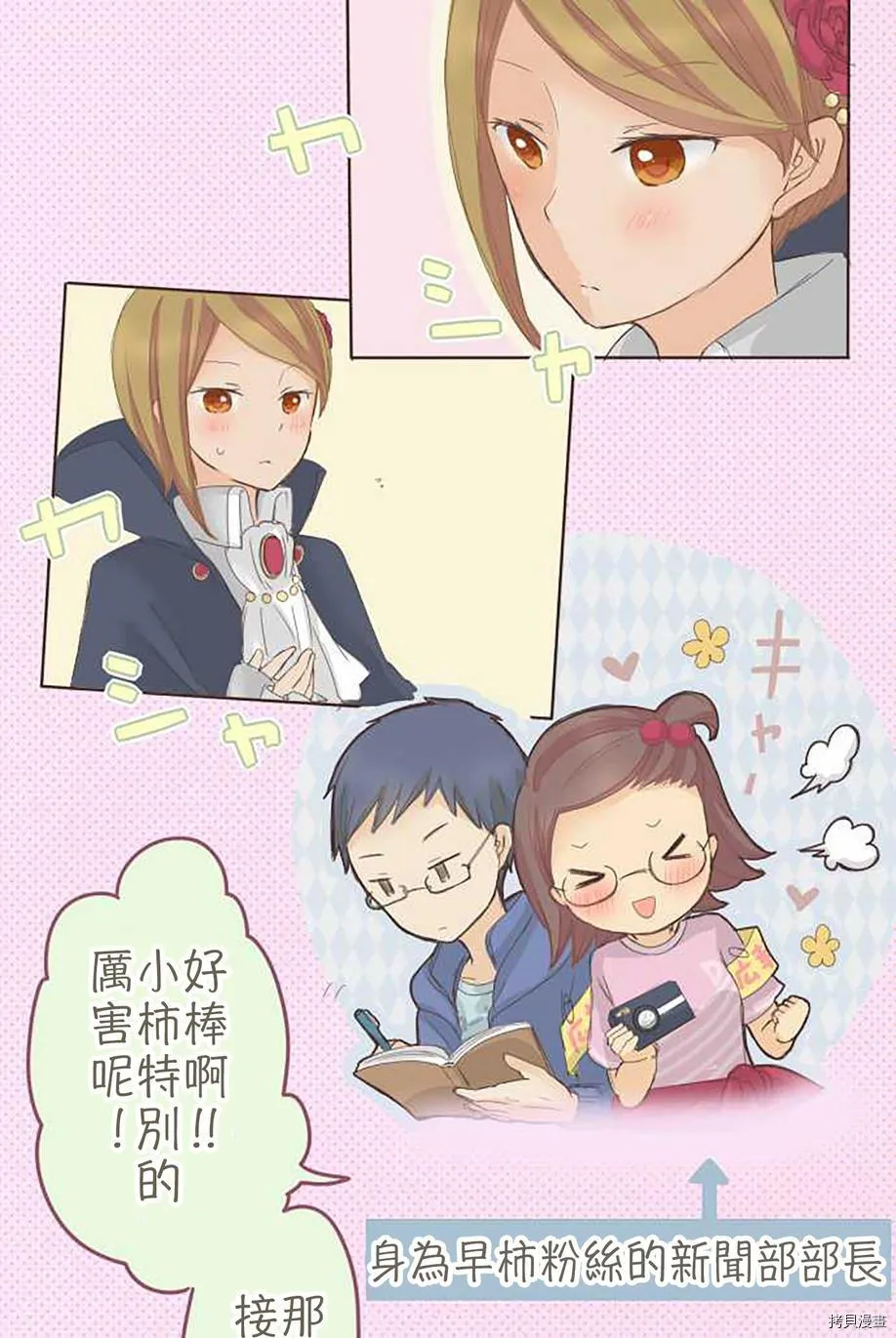 第39话 第24页