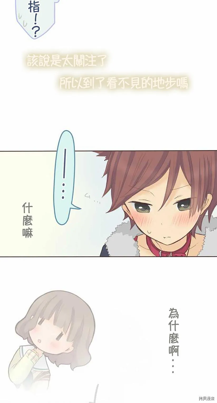 第39话 第30页