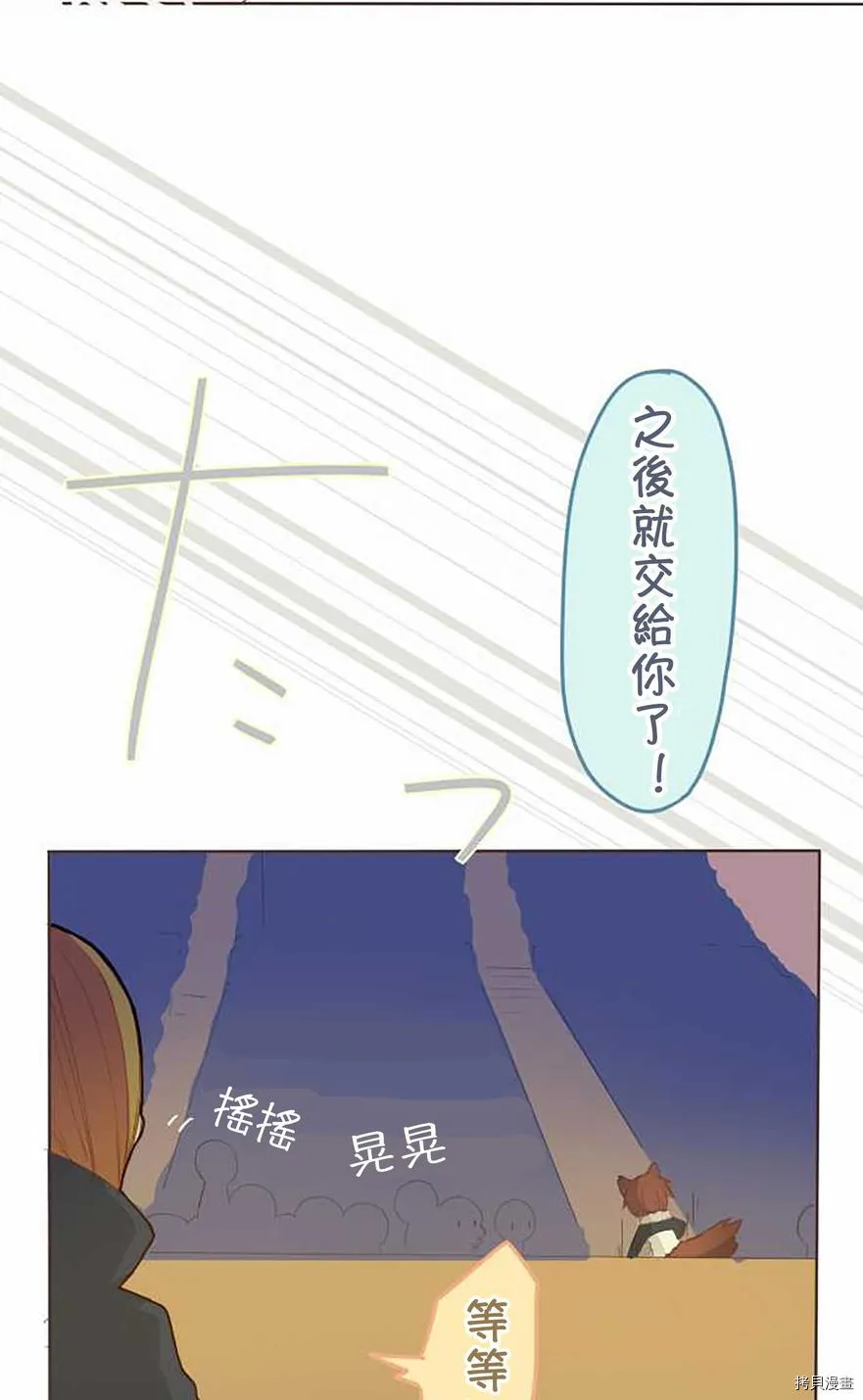 第39话 第32页