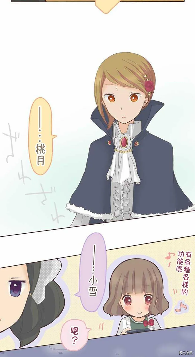 第39话 第33页