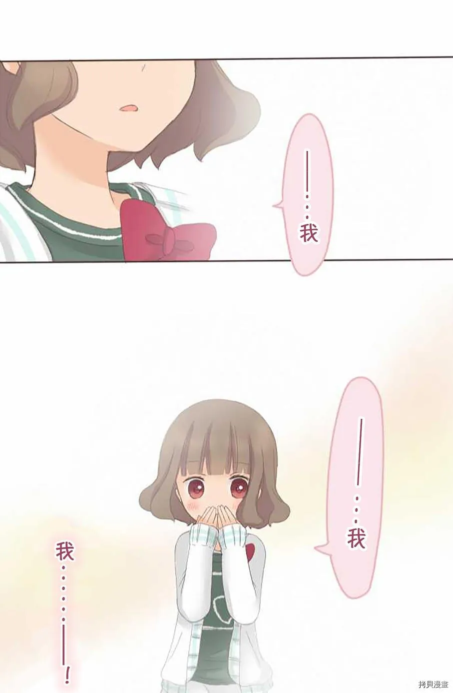 第39话 第41页