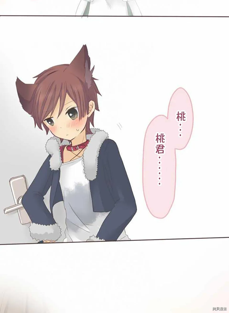 第39话 第42页