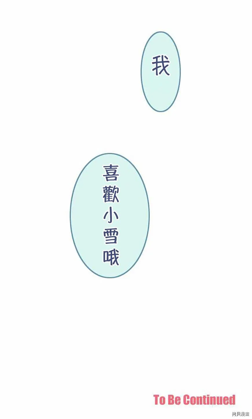 第39话 第48页