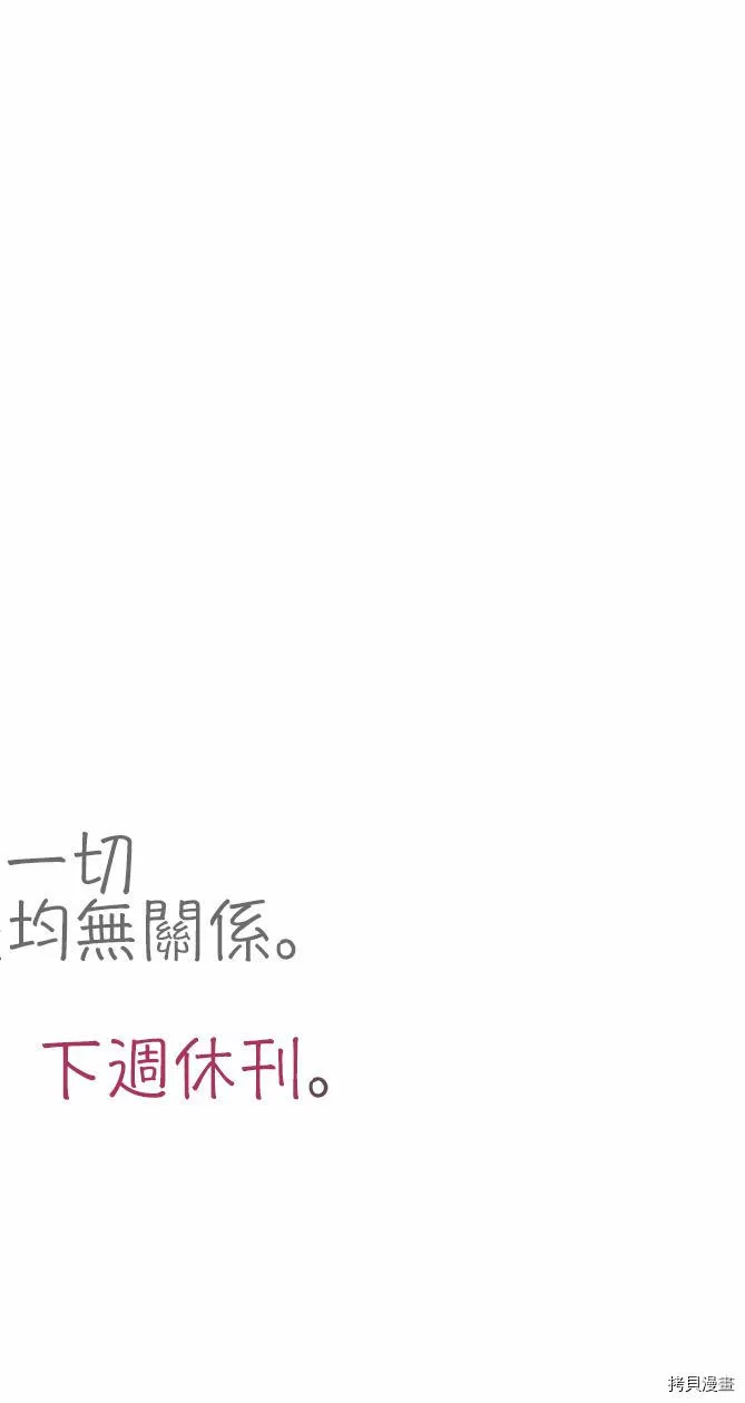 第39话 第49页