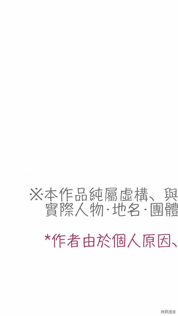第39话 第50页