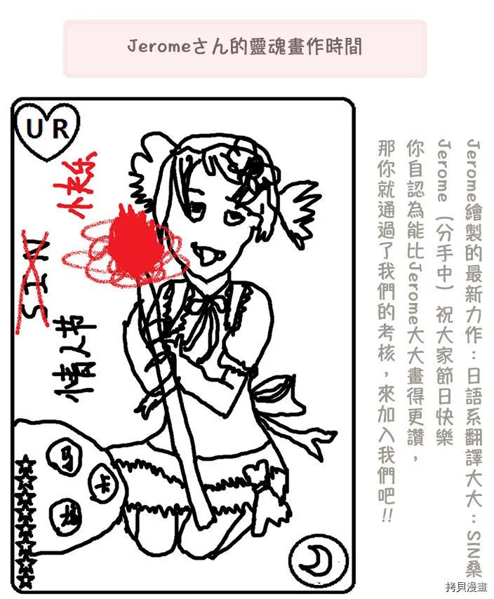 第39话 第51页