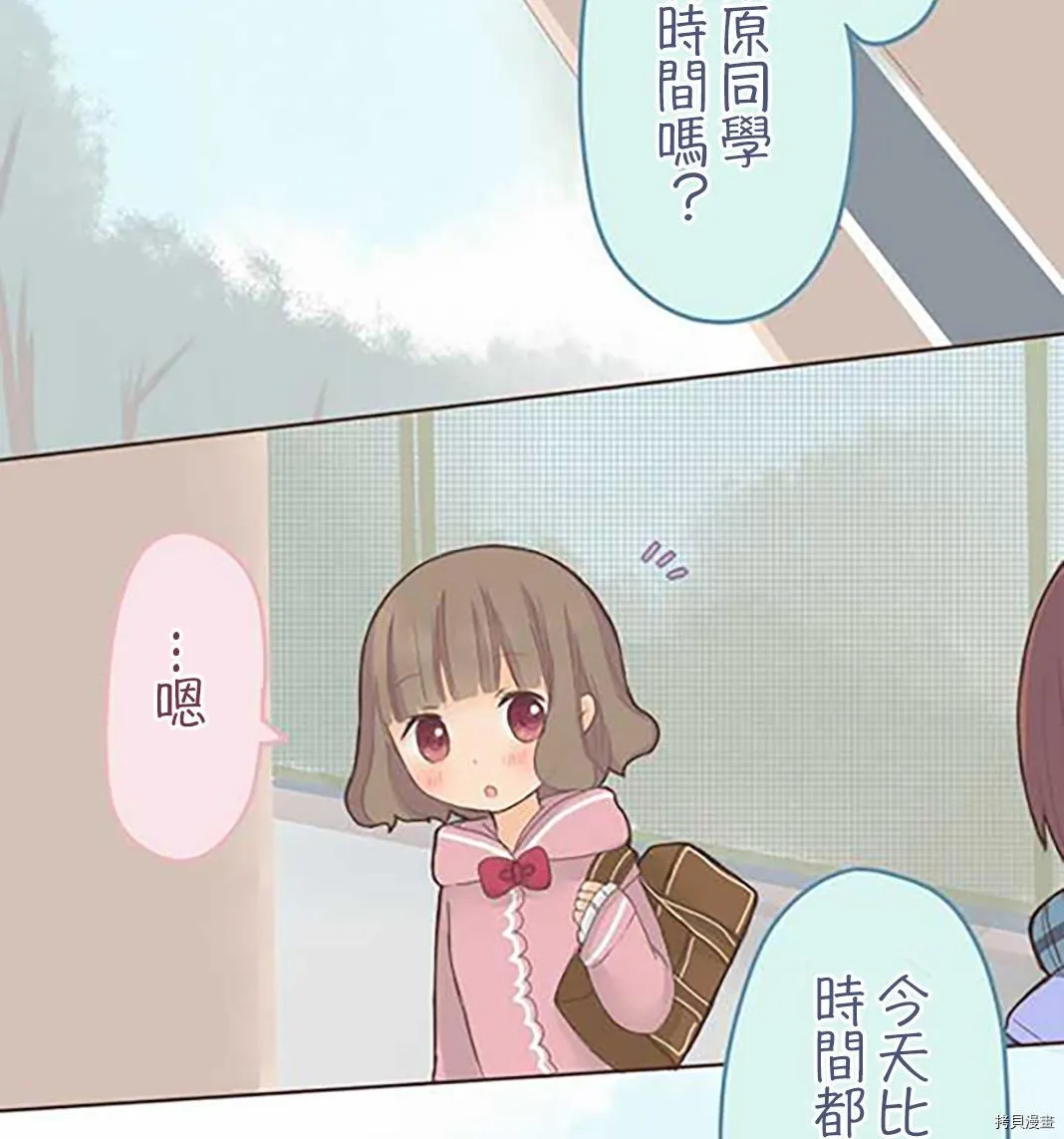 第41话 第10页