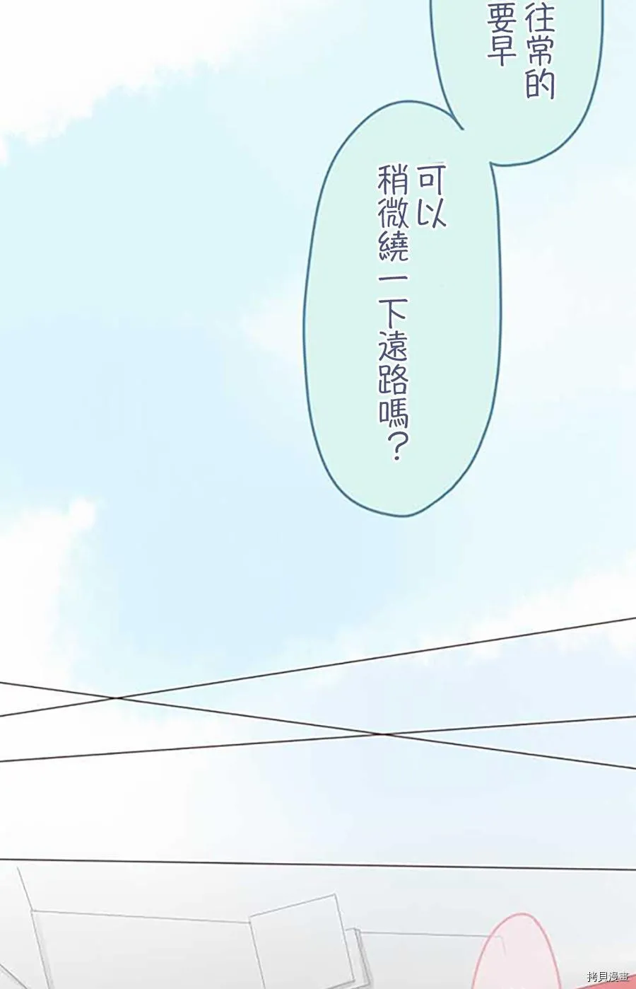 第41话 第11页