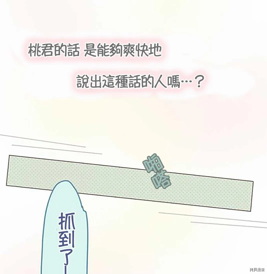 第41话 第19页