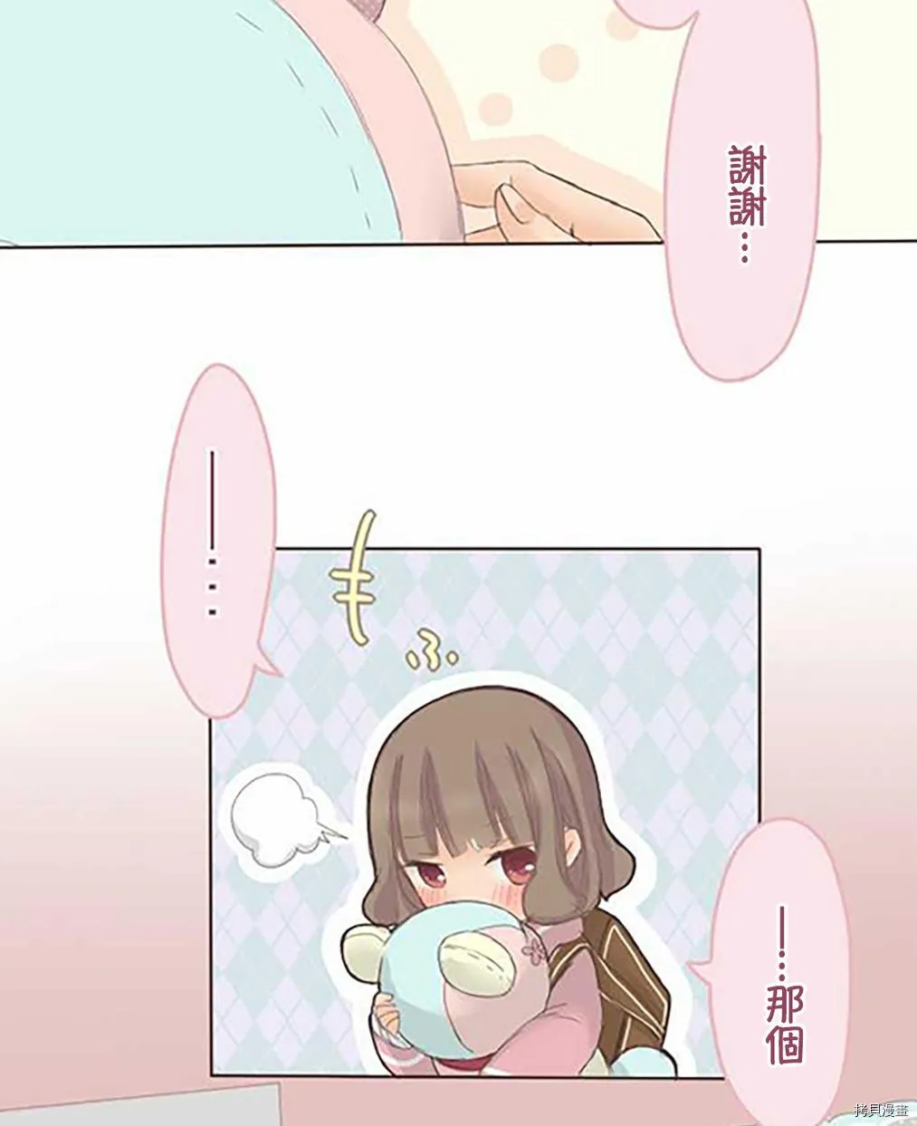 第41话 第22页