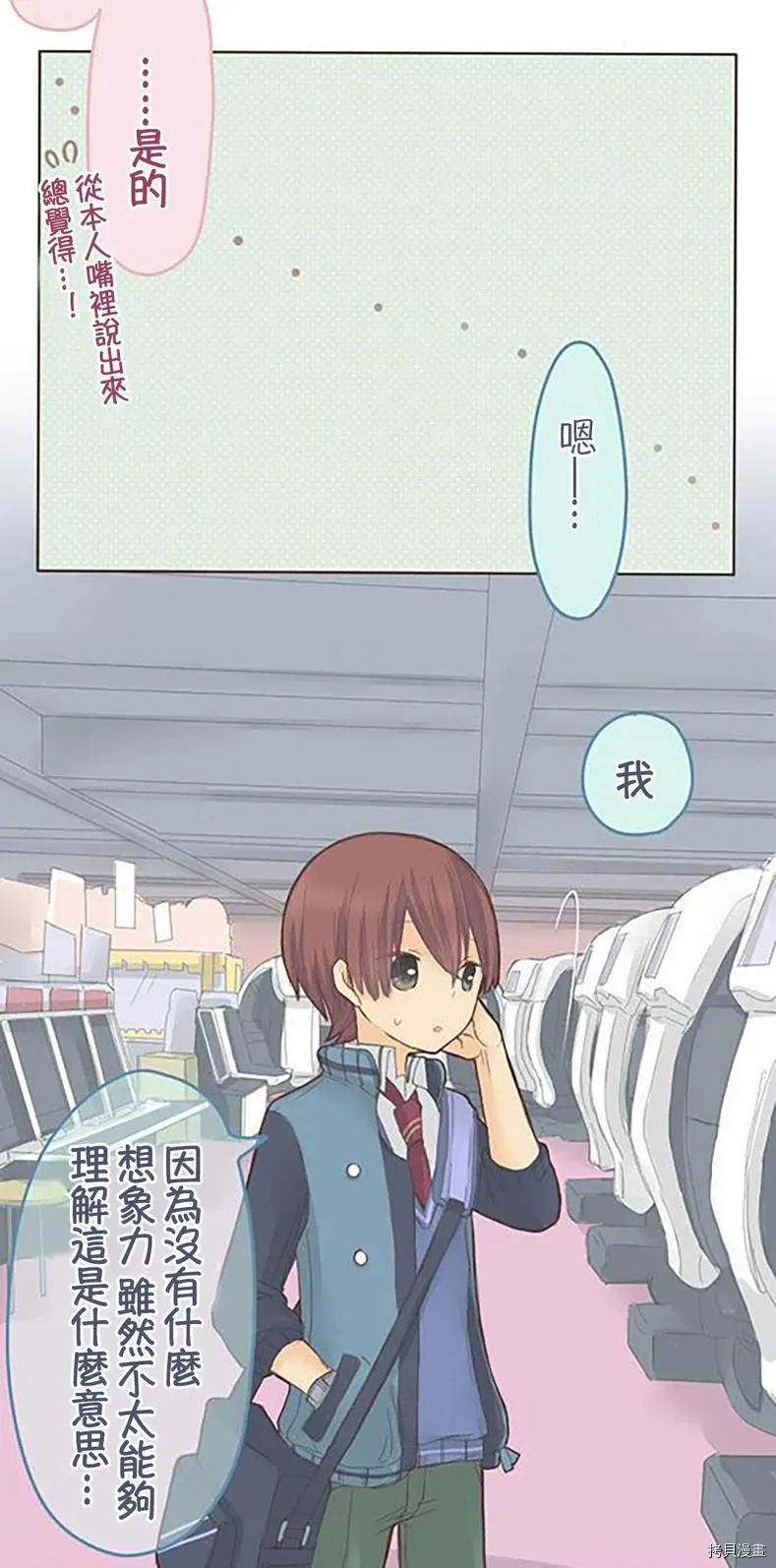 第41话 第24页