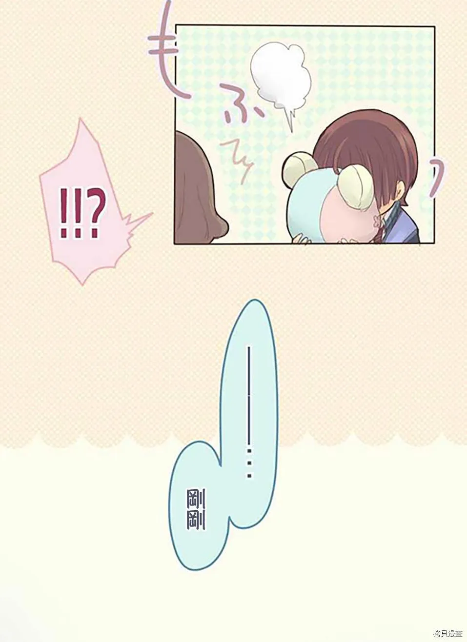 第41话 第26页