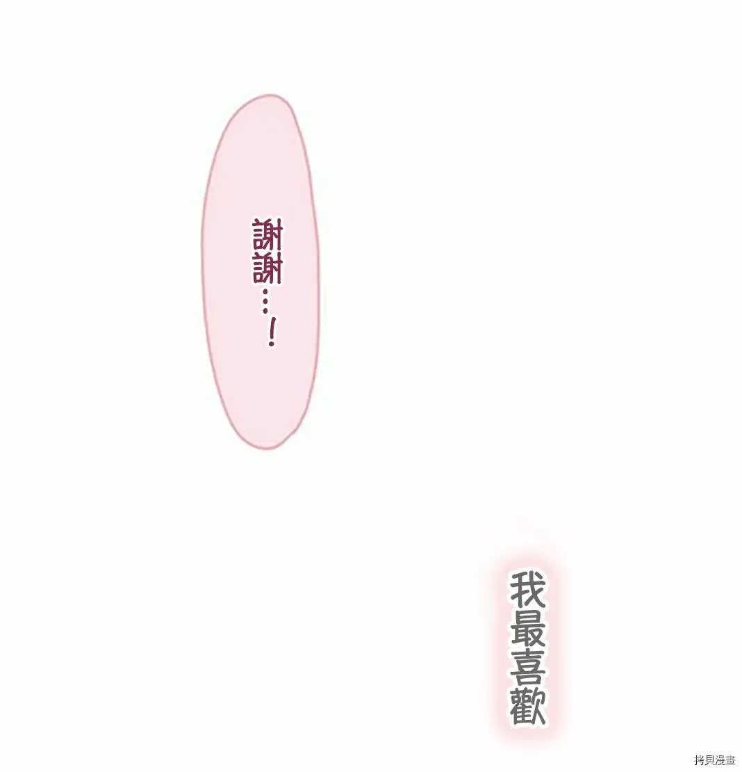 第41话 第35页