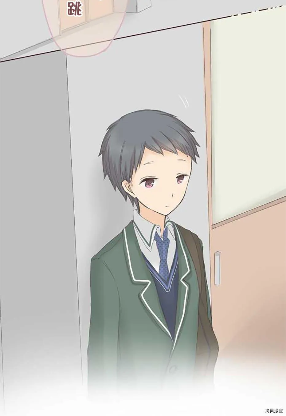 第42话 第15页