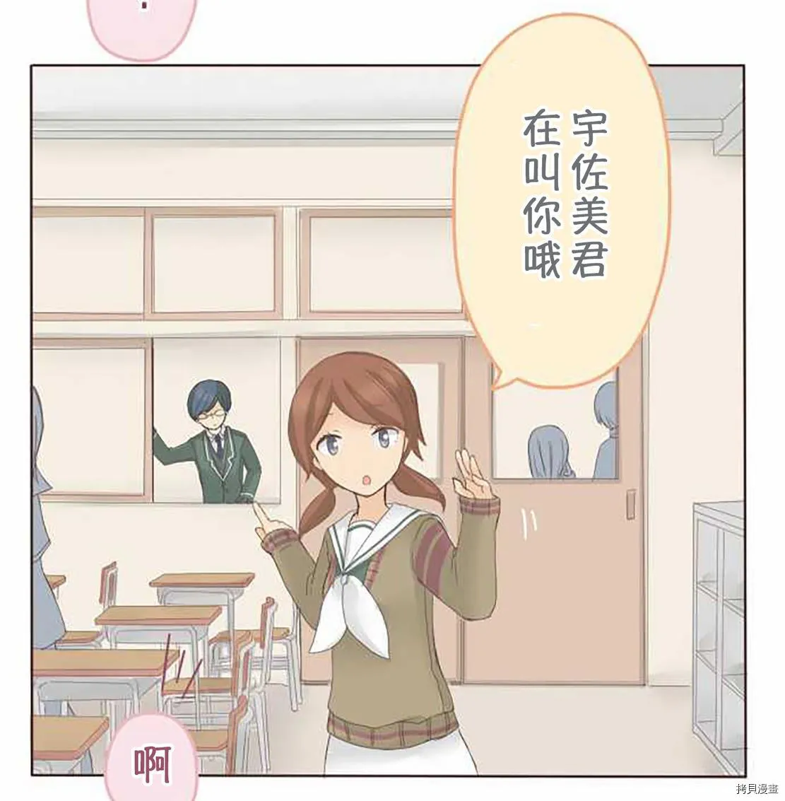 第42话 第19页