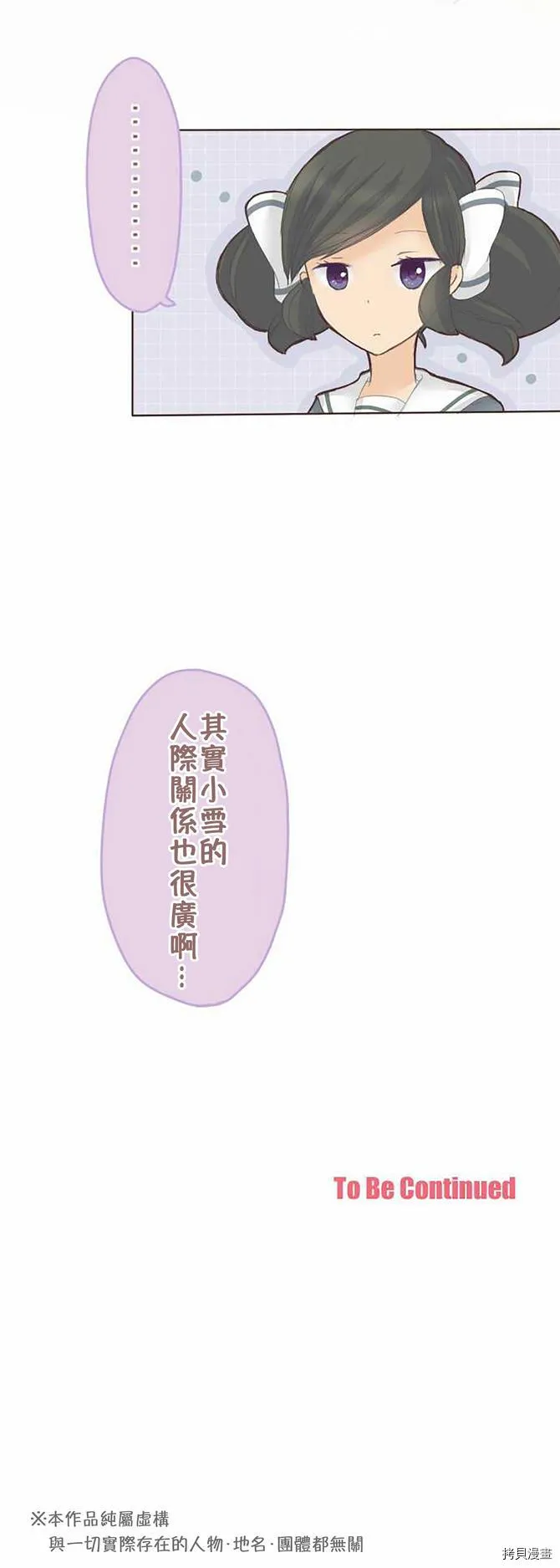 第42话 第22页