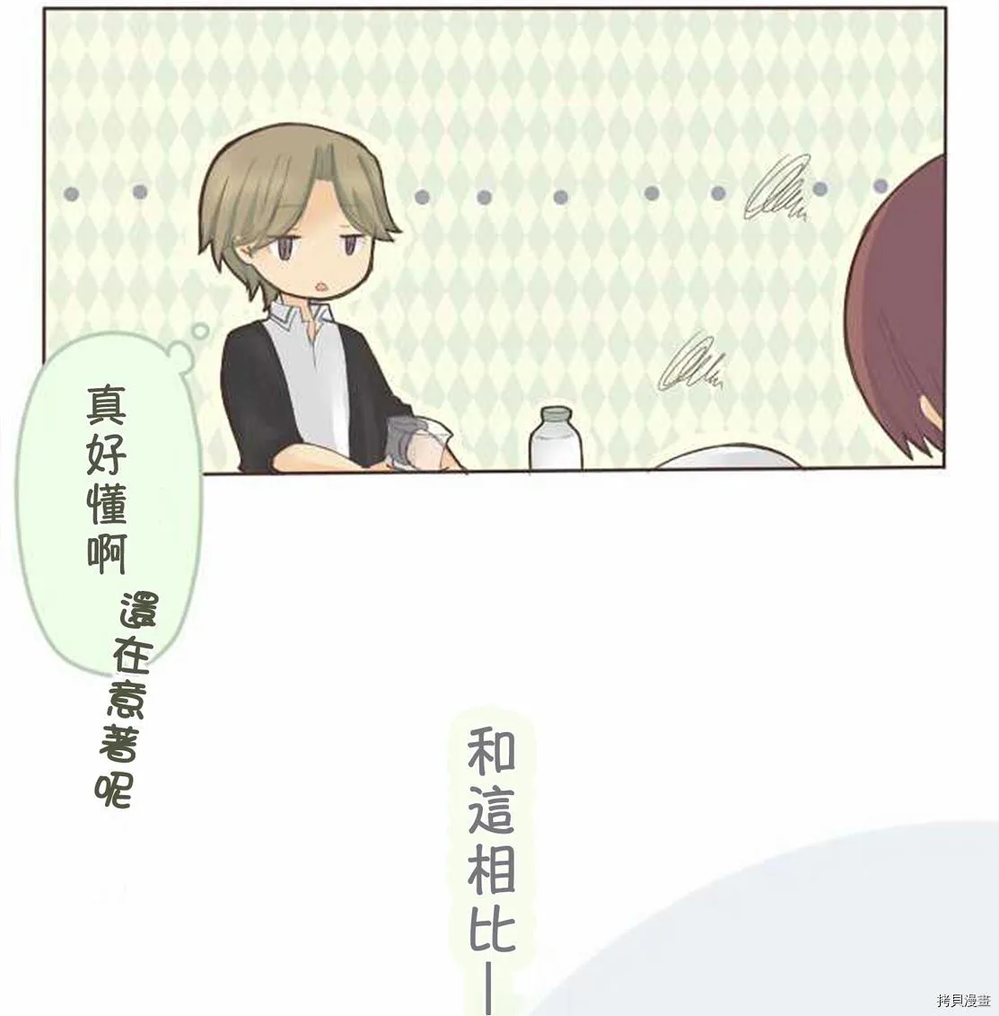 第43话 第22页