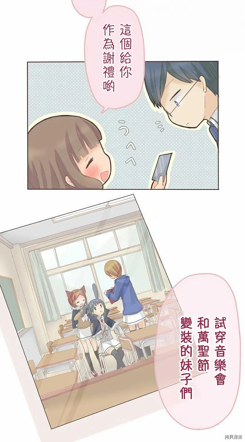 第44话 第17页