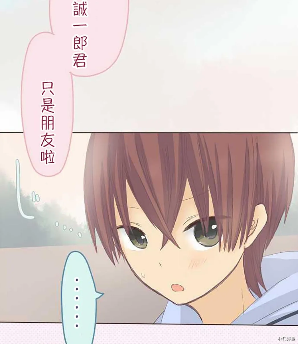 第44话 第28页