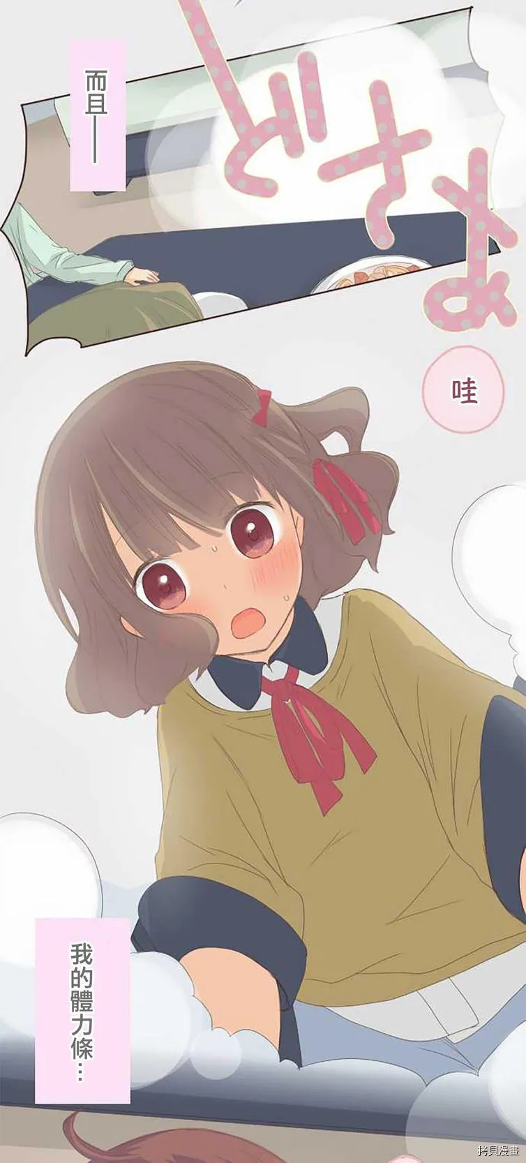 第45话 第22页