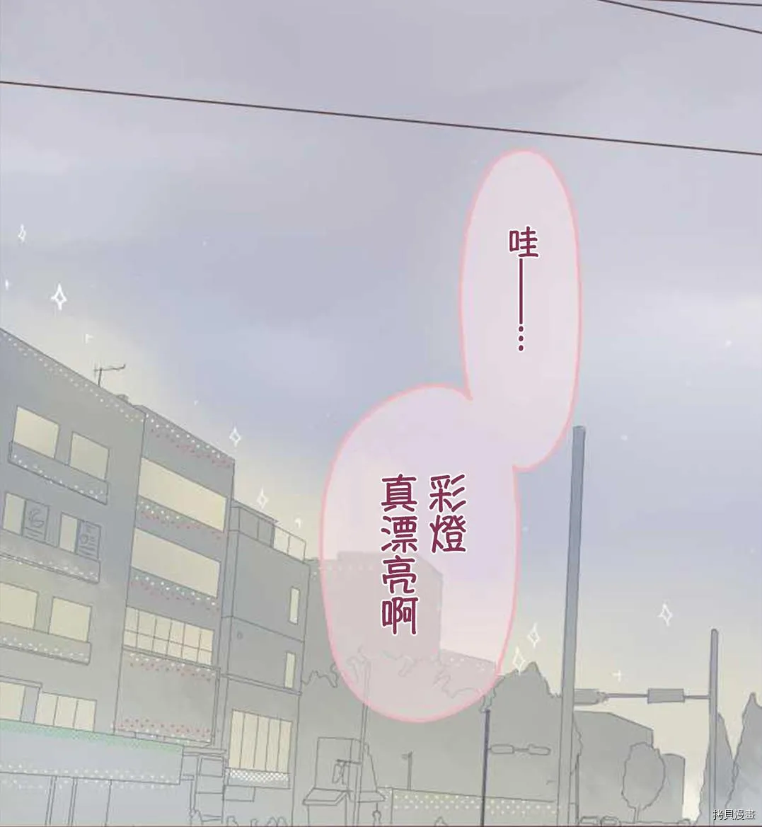 第46话 第11页