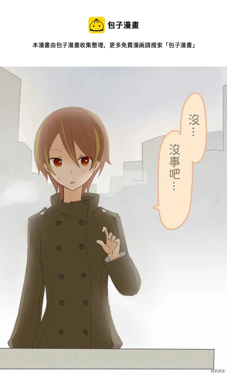 第46话 第17页