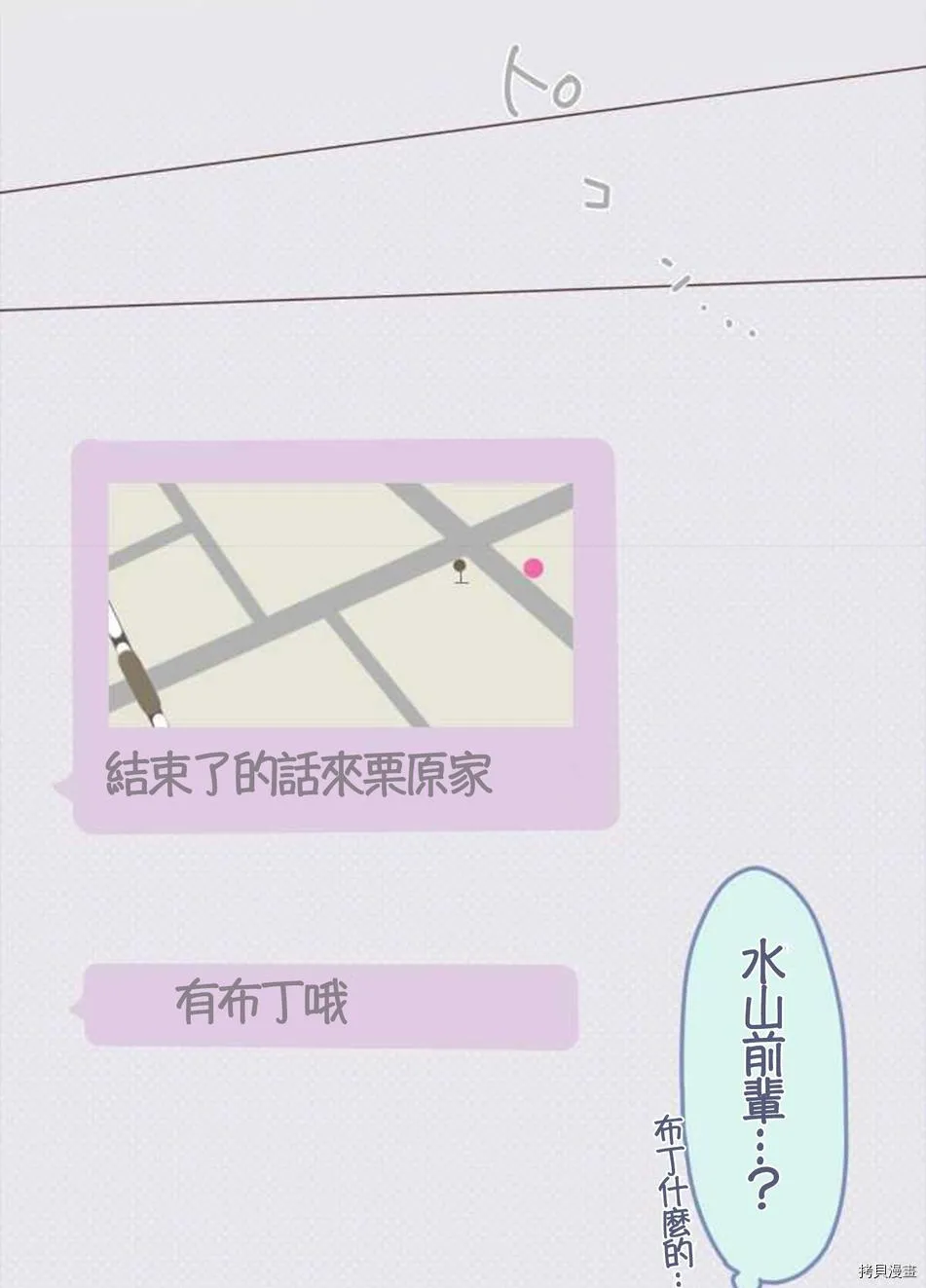 第46话 第22页