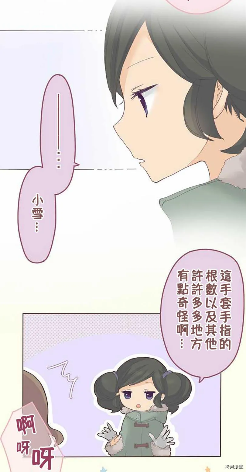 第47话 第22页