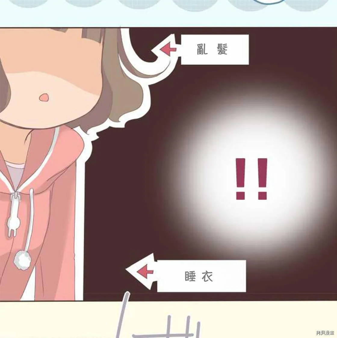 第48话 第4页