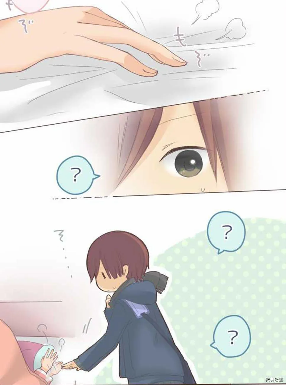 第48话 第7页