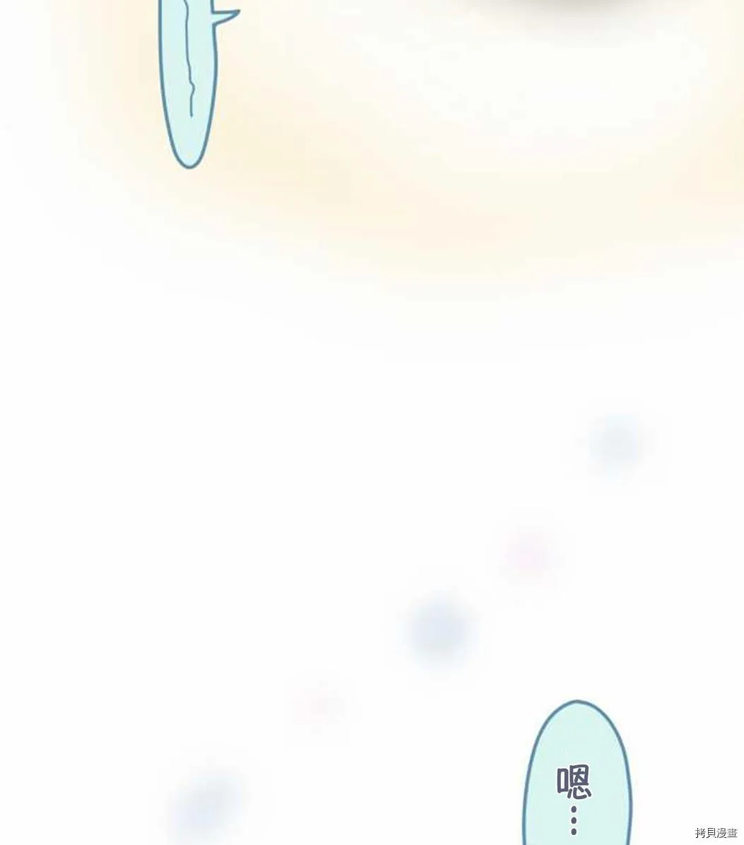 第48话 第10页
