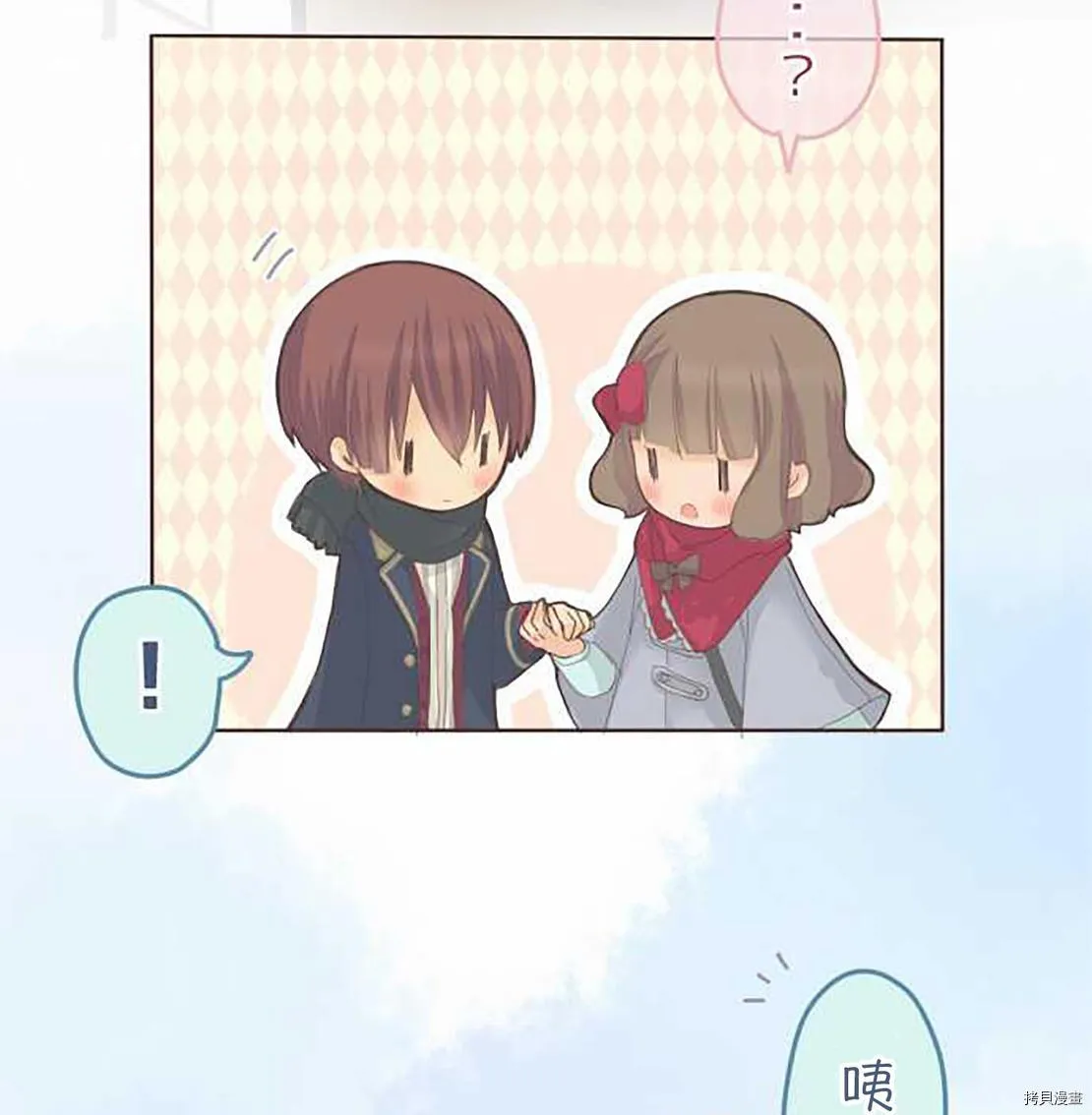 第49话 第2页