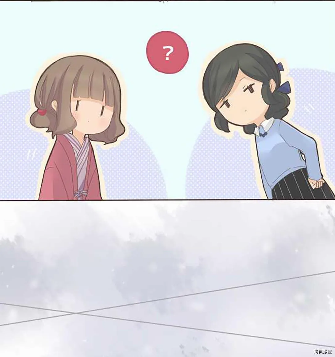 第50话 第8页