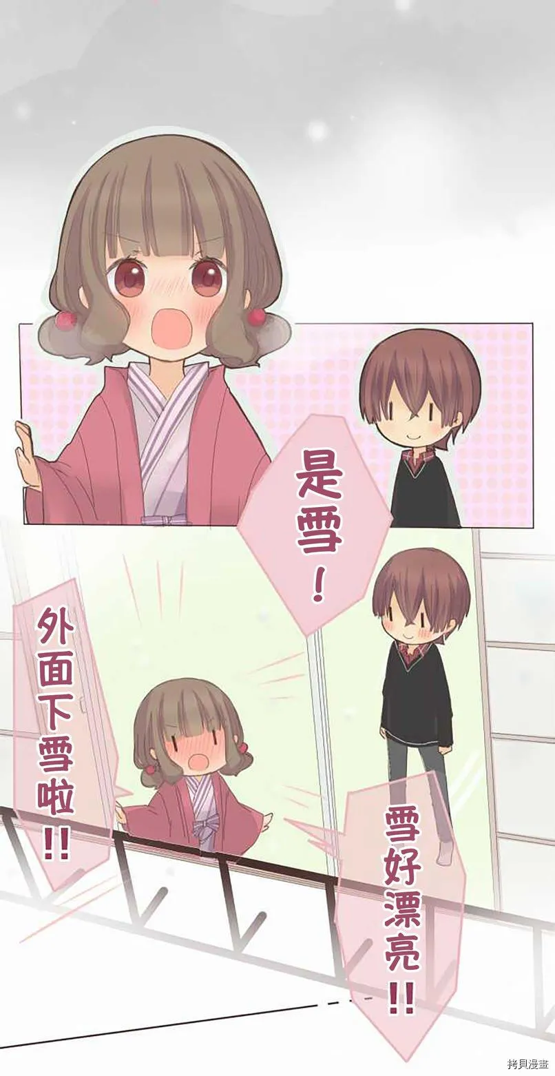 第50话 第10页