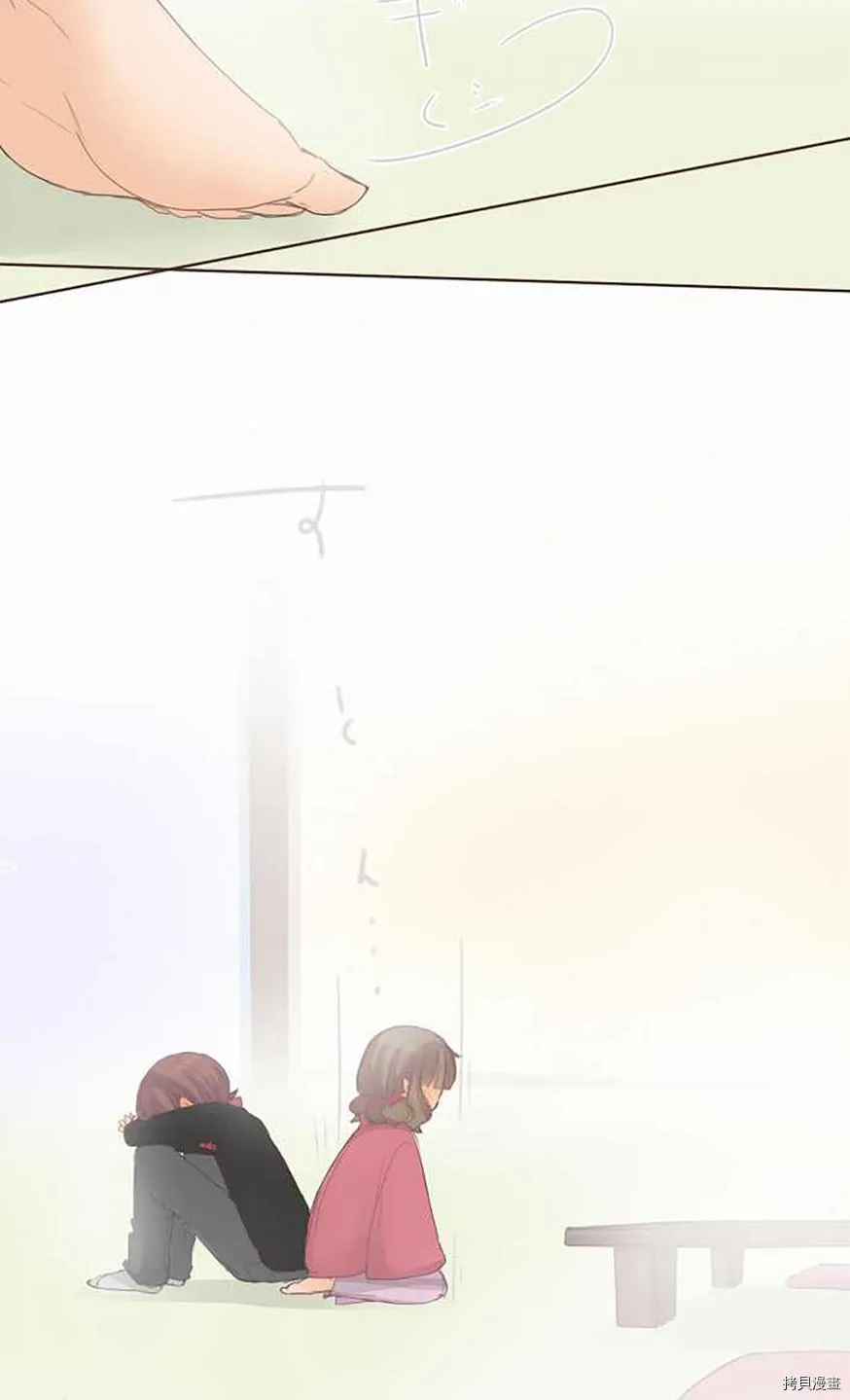 第50话 第18页