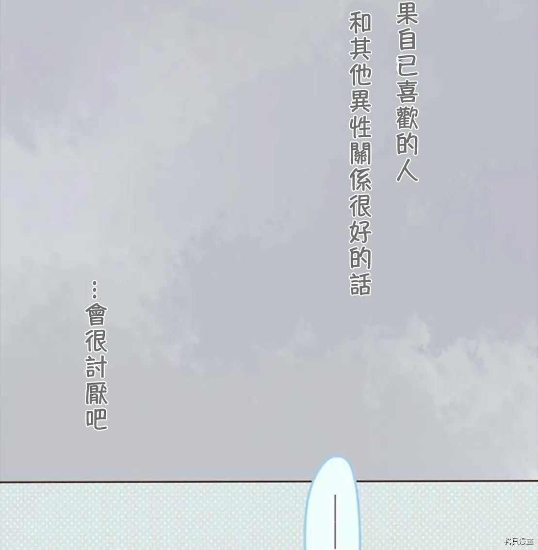 第51话 第15页
