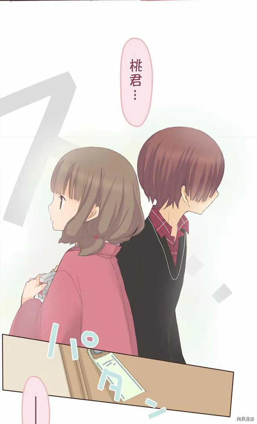 第51话 第28页