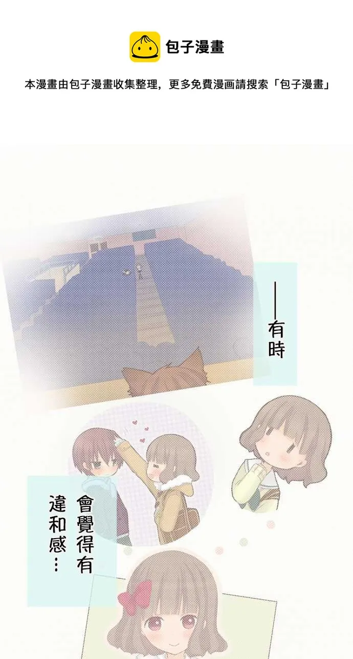 第52话 第1页