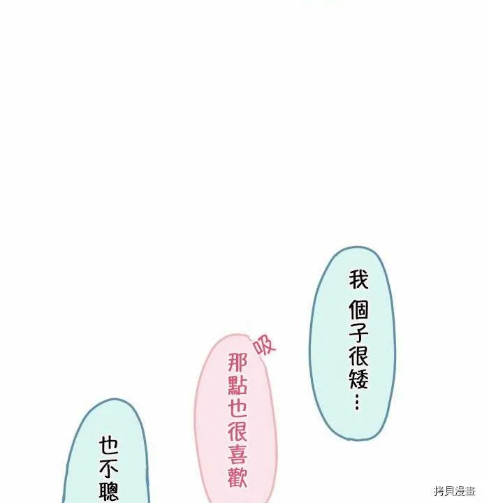第52话 第22页