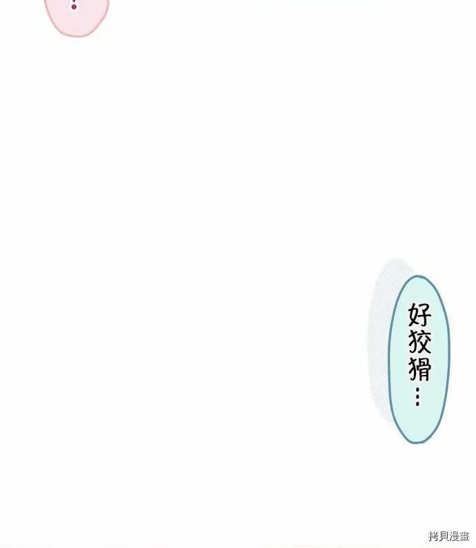 第52话 第40页