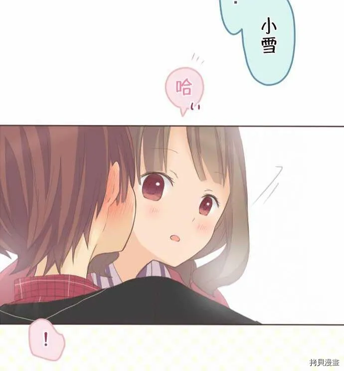 第52话 第44页