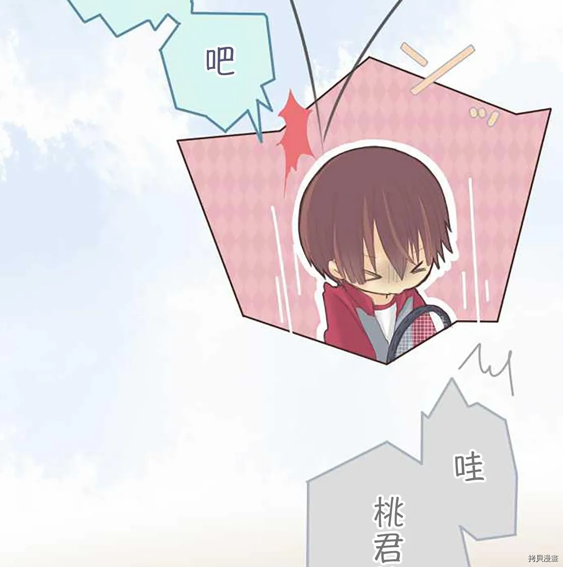 第54话 第10页