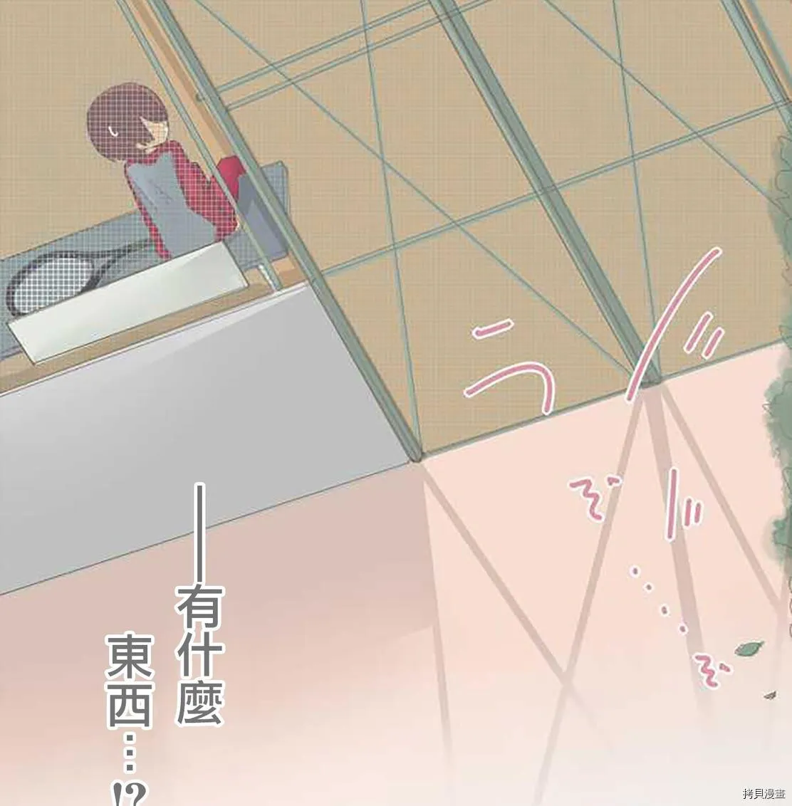 第54话 第17页